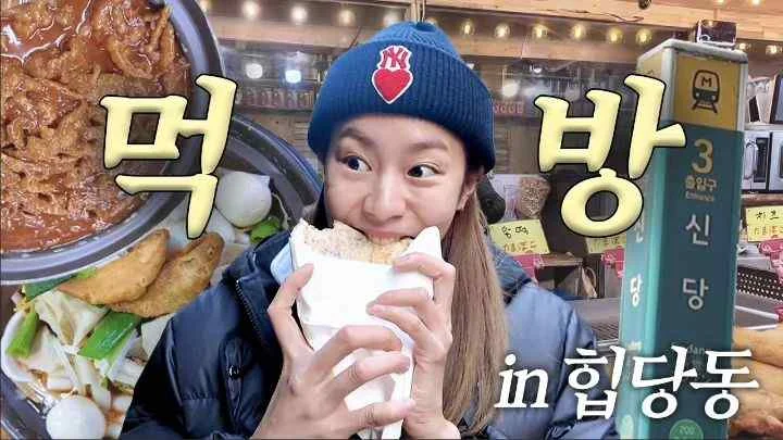 Uee - uee-25.webp